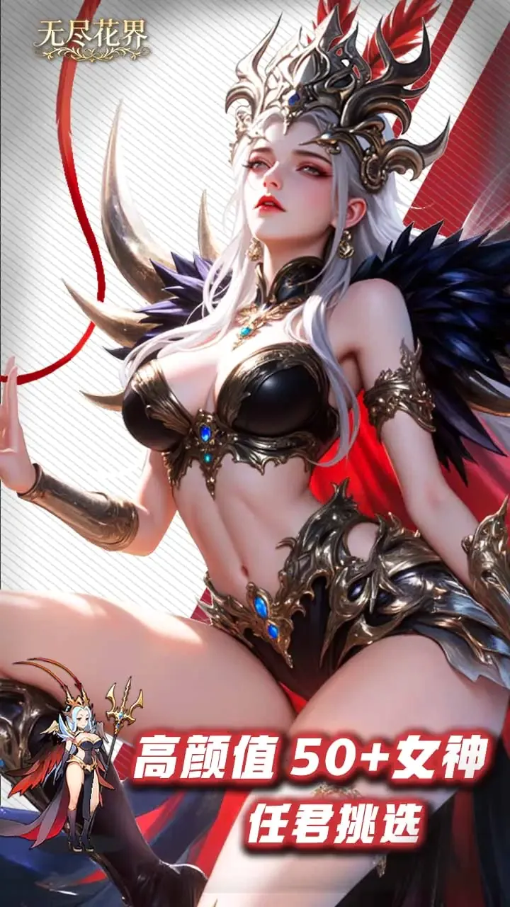 �޾�����(Ů��������)v1.0.6 �ٷ������ͼ