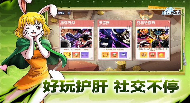 ά��֮��(����������)v7.3500.11 �ٷ������ͼ