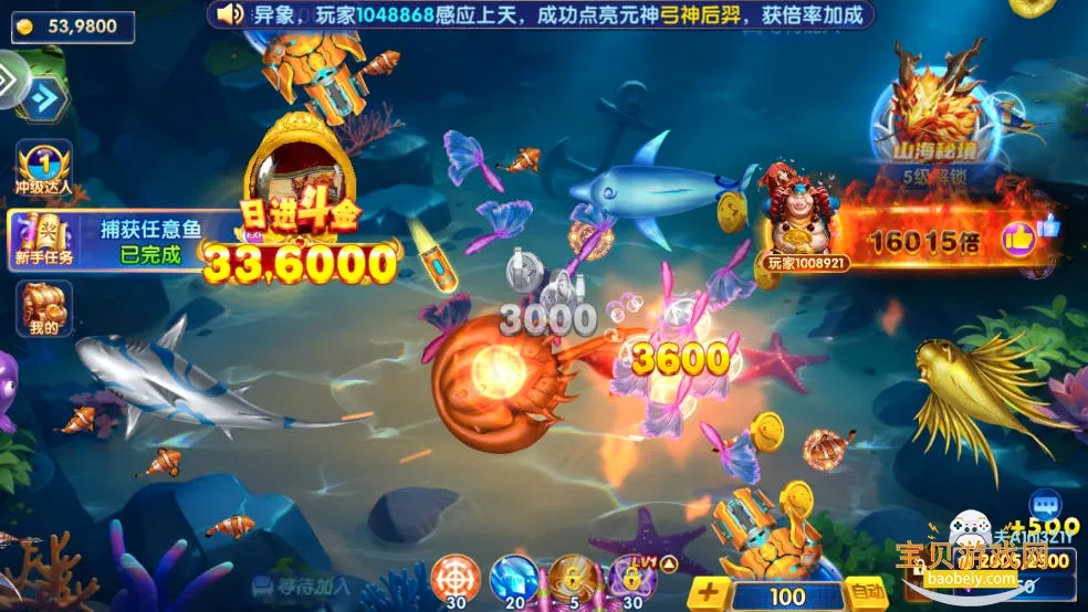 ���ֲ���2026���°汾v10.3 ��Ѱ��ͼ