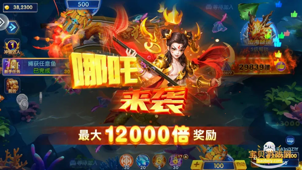 ���ֲ���2026���°汾v10.3 ��Ѱ��ͼ