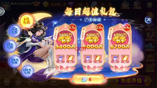 ���ֲ���2026���°汾