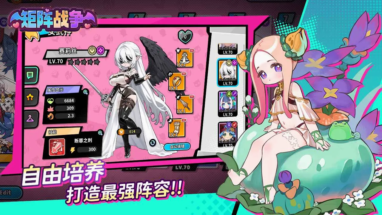 ����ս����׿���ֻ���v1.0.23 ��Ѱ��ͼ