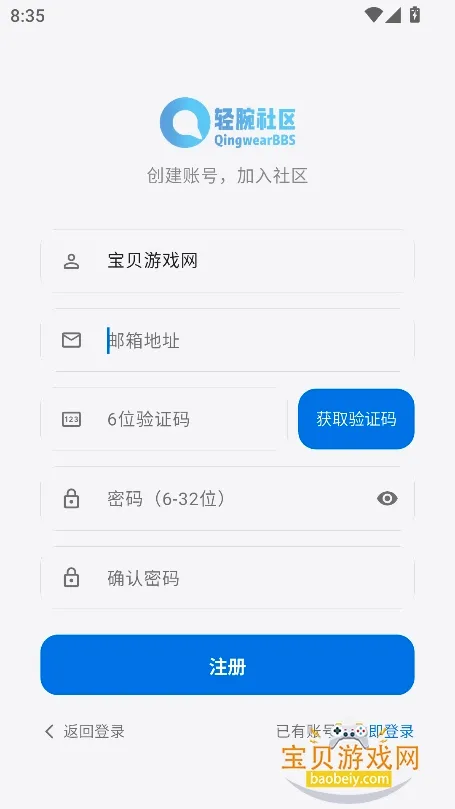 ��������(�ֱ���Դƽ̨)v1.1.0 ��׿���ͼ