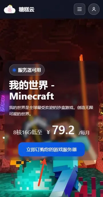�Ǹ�������׿���ֻ���v1.6.1 ��׿���ͼ
