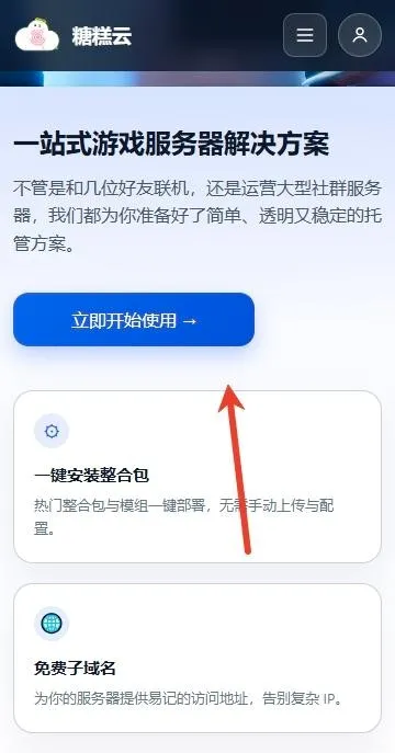 �Ǹ�������׿���ֻ���v1.6.1 ��׿���ͼ