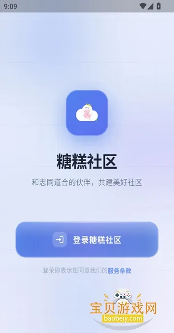 �Ǹ�������׿���ֻ���v1.6.1 ��׿���ͼ
