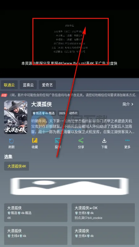 ��Ӱ�ӽ�2026�ٷ����°汾