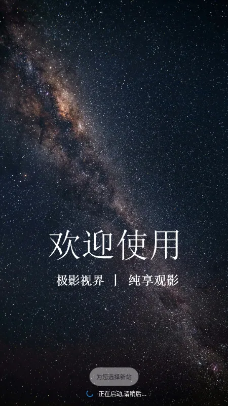 ��Ӱ�ӽ�2026�ٷ����°汾v3.6.9 �ٷ������ͼ