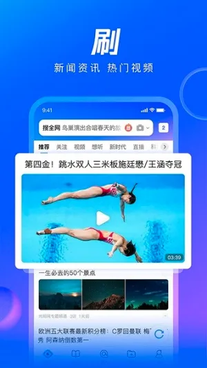 QQ�����2026�ٷ����°汾v10.8.5.8430 ��Ѱ��ͼ