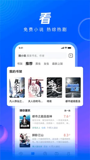 QQ�����2026�ٷ����°汾v10.8.5.8430 ��Ѱ��ͼ