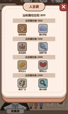 �����ѧ����2(��ѧģ����Ϸ)v1.0.0 �ֻ����ͼ