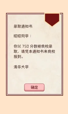 �����ѧ����2(��ѧģ����Ϸ)v1.0.0 �ֻ����ͼ