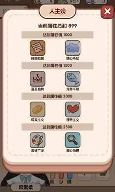 �����ѧ����2(��ѧģ����Ϸ)v1.0.0 �ֻ����ͼ