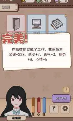 �����ѧ����2(��ѧģ����Ϸ)v1.0.0 �ֻ����ͼ