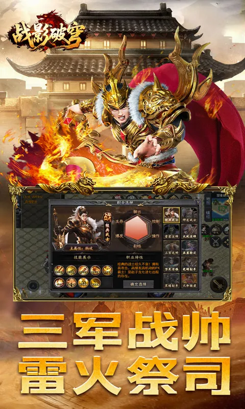 սӰ��񷰲׿���ֻ���v1.0.2 �ֻ����ͼ
