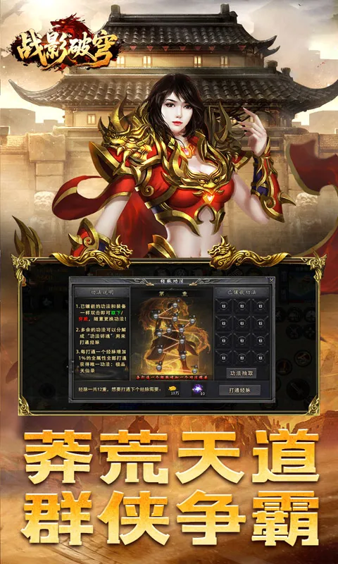 սӰ��񷰲׿���ֻ���v1.0.2 �ֻ����ͼ