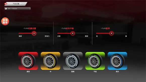 F1����ʽ����(����ʽ������Ϸ)