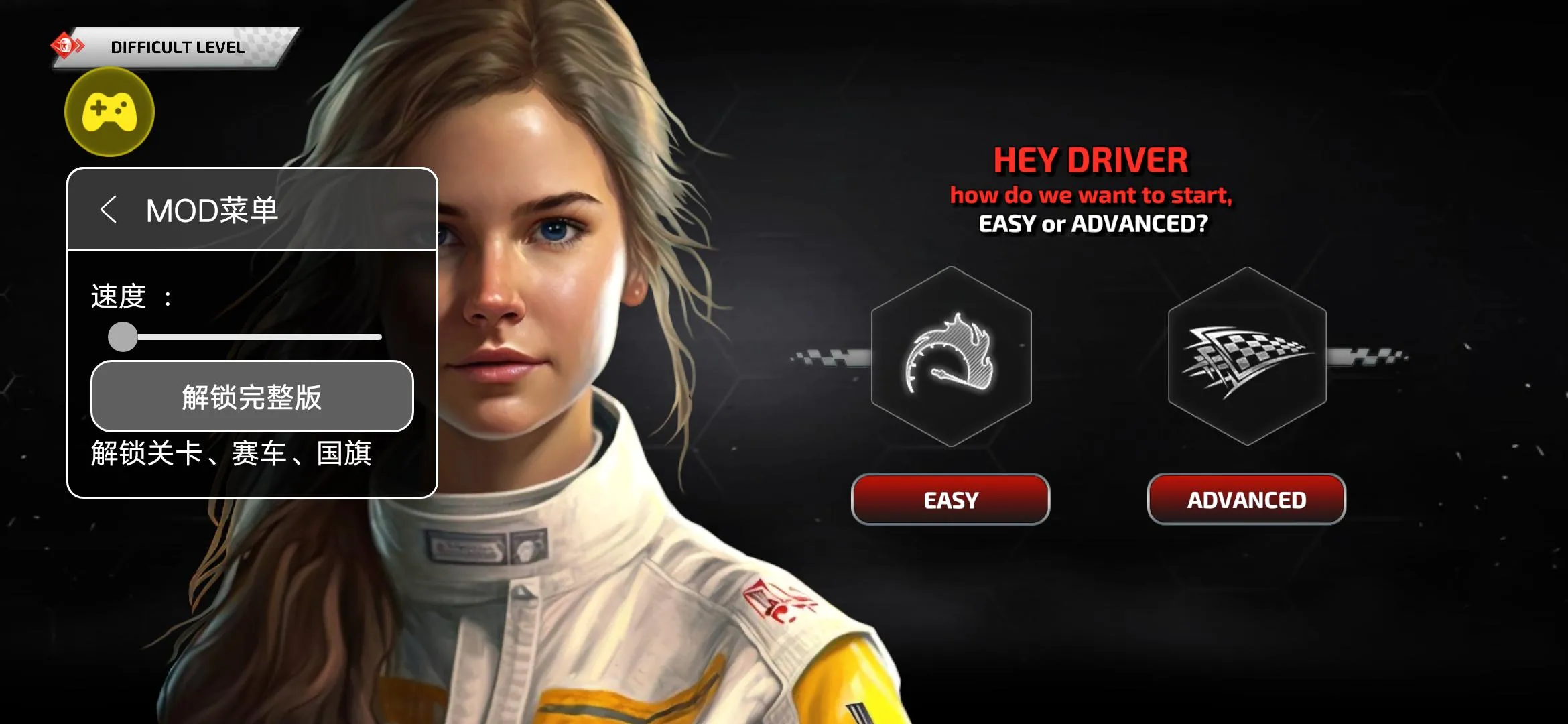 F1����ʽ����(����ʽ������Ϸ)v6.58 ��׿���ͼ
