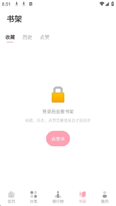 ��������(�����Ķ�����)v2.0.2 �ֻ����ͼ