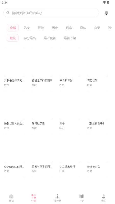 ��������(�����Ķ�����)v2.0.2 �ֻ����ͼ