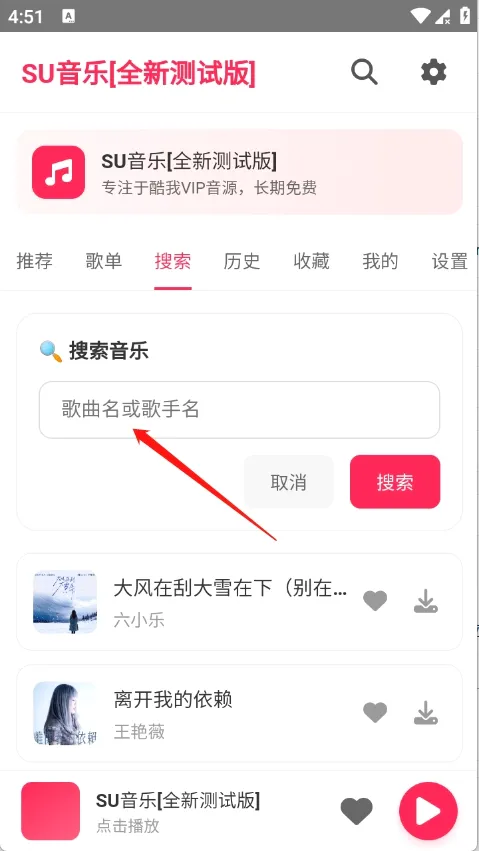 SU����2026�ٷ����°汾v1.27 �ٷ������ͼ