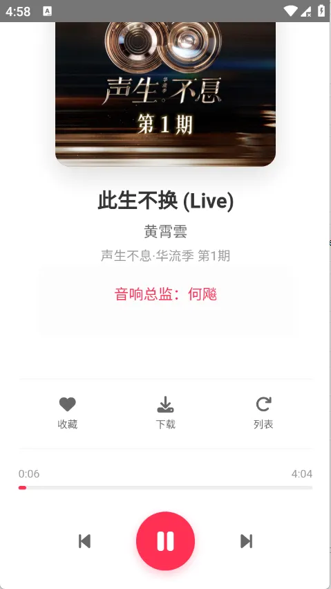 SU����2026�ٷ����°汾v1.27 �ٷ������ͼ