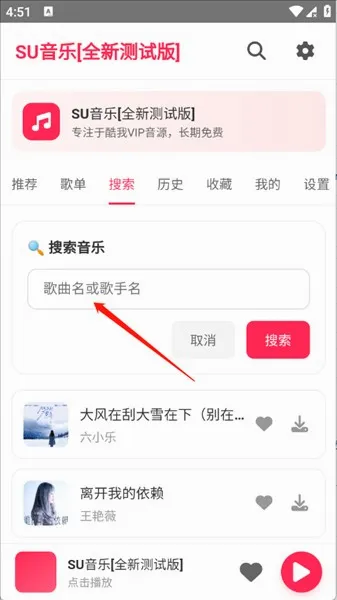 SU����2026�ٷ����°汾
