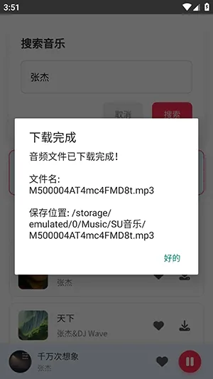 SU����2026�ٷ����°汾