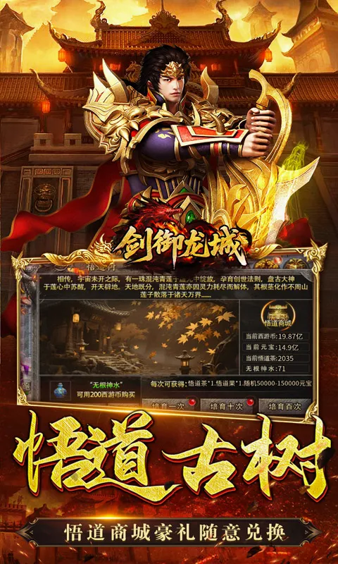 ��������2026���°汾v1.0.2 �ٷ������ͼ