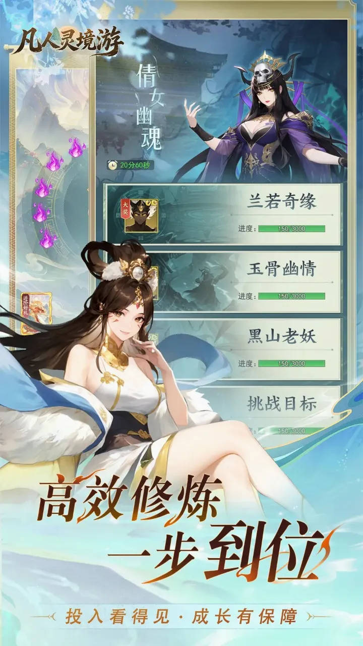 �����龳��(������ɫ������Ϸ)v1.0.30 ��׿���ͼ