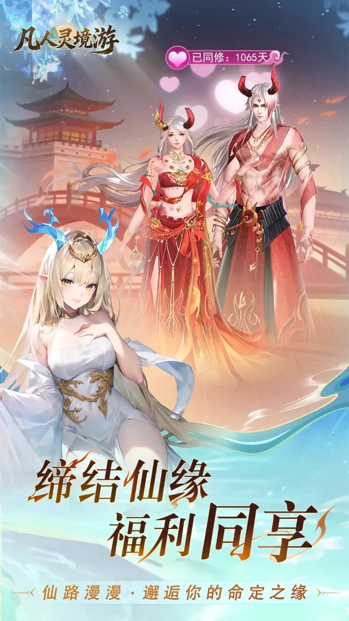 �����龳��(������ɫ������Ϸ)v1.0.30 ��׿���ͼ