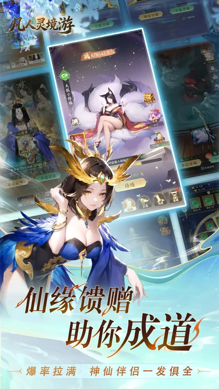 �����龳��(������ɫ������Ϸ)v1.0.30 ��׿���ͼ