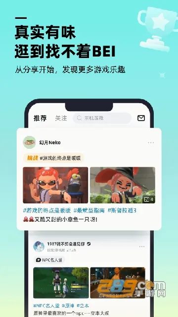 ������Ϸ������׿���ֻ���v1.9.0 �ٷ������ͼ