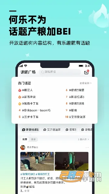 ������Ϸ������׿���ֻ���v1.9.0 �ٷ������ͼ
