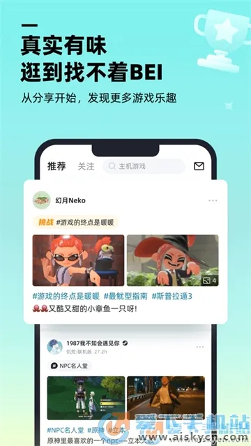 ������Ϸ������׿���ֻ���v1.9.0 �ٷ������ͼ