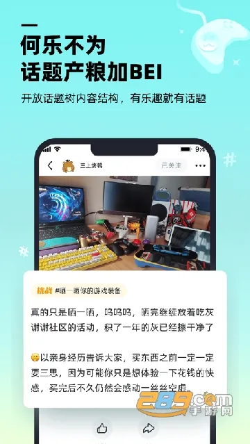 ������Ϸ������׿���ֻ���v1.9.0 �ٷ������ͼ