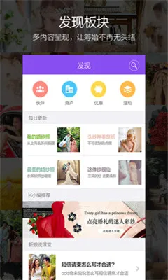 ����˵�����ֻ���v4.1.1 ��Ѱ��ͼ