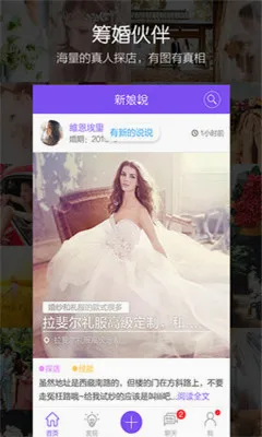 ����˵�����ֻ���v4.1.1 ��Ѱ��ͼ