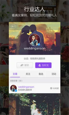 ����˵�����ֻ���v4.1.1 ��Ѱ��ͼ