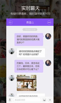 ����˵�����ֻ���v4.1.1 ��Ѱ��ͼ