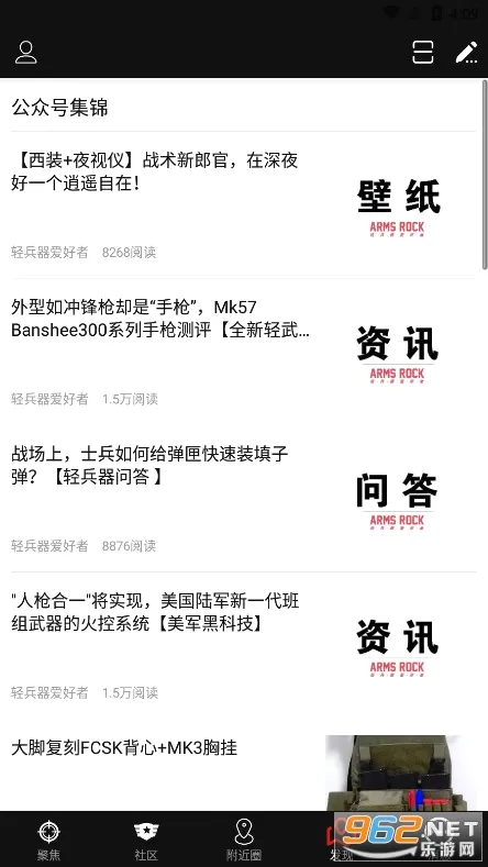 SDGun����2026���°汾v2.90 �ֻ����ͼ