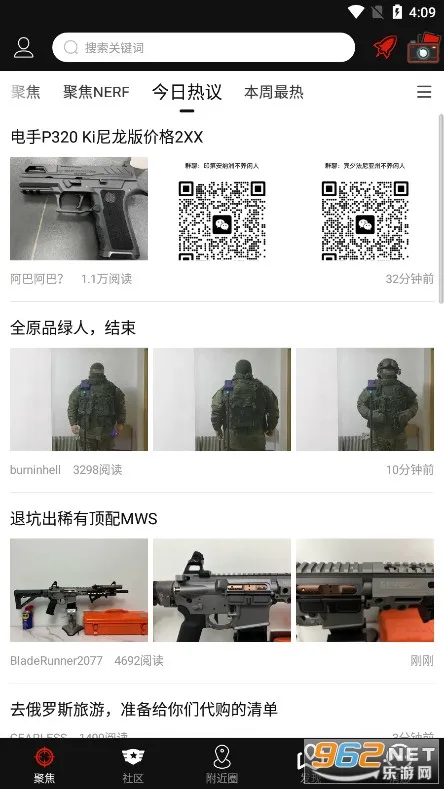 SDGun����2026���°汾v2.90 �ֻ����ͼ
