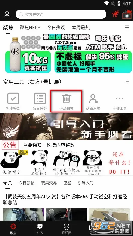 SDGun����2026���°汾