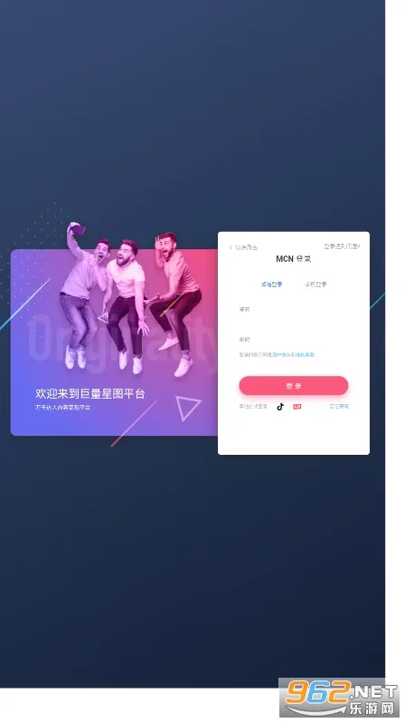 ������ͼ(����Ƶ�ƹ�����)v3.95.10 ��׿���ͼ