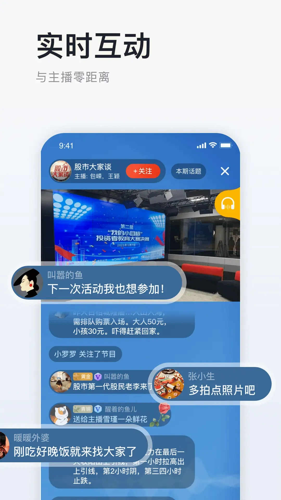 �����׵�2026���°汾v4.0.5 �ֻ����ͼ