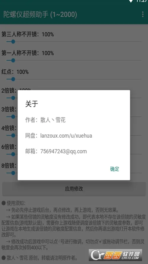 �����ǳ�Ƶ����2026���°汾vPro 8.0.0-5 �ֻ����ͼ