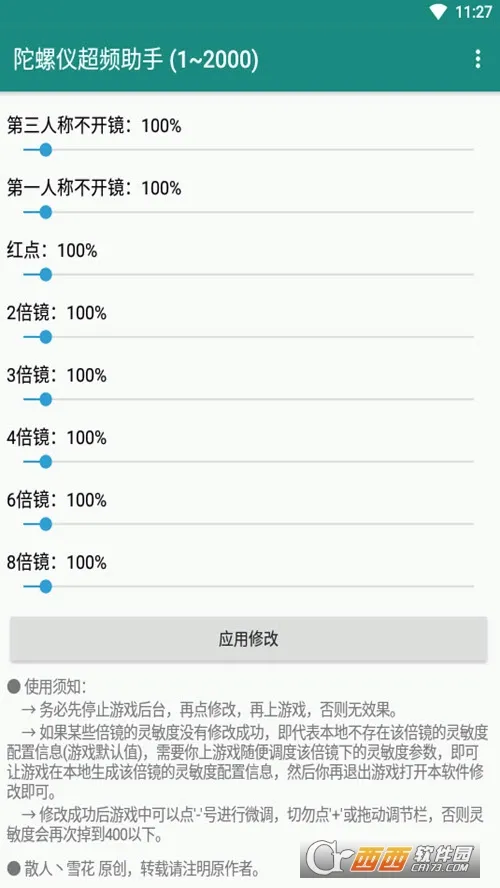 �����ǳ�Ƶ����2026���°汾vPro 8.0.0-5 �ֻ����ͼ