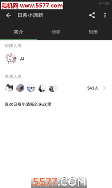 ����簲׿���ֻ���v1.7.72 �ٷ������ͼ