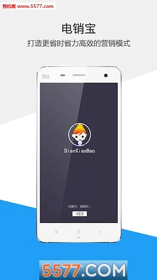 ��������׿���ֻ���v5.8.0 �ֻ����ͼ