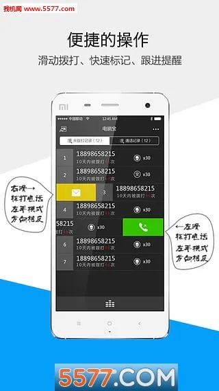 ��������׿���ֻ���v5.8.0 �ֻ����ͼ